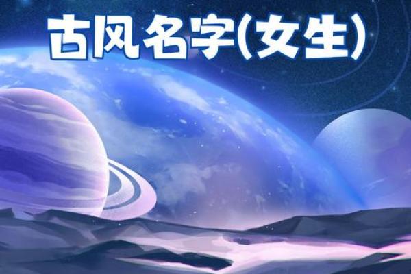 金牛命的魅力：适合的个性网名推荐与解析