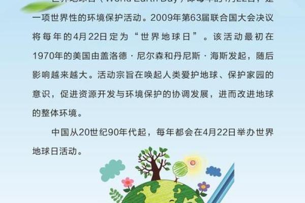 如何根据命土旺盛选择理想的养殖动物：从土壤与动物的和谐共生谈起
