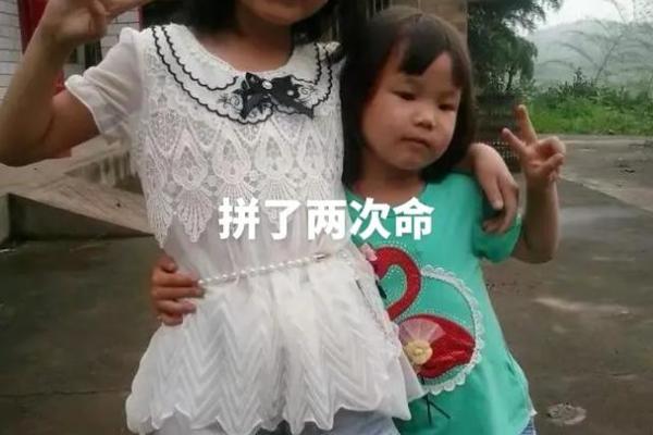 女儿命：为何她们在家庭中占据如此重要的位置？