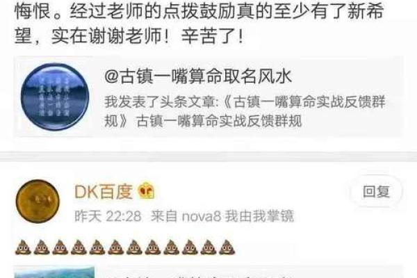 揭秘男人心中难忘的命理因素，让你成为他心里的唯一