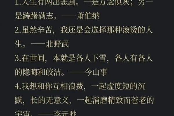了解命坤的深意：探寻命理中的坤卦智慧与人生哲理