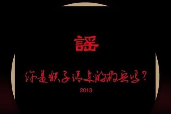 《命三》：一曲道尽人生哲理的动人旋律