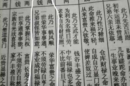 从小受苦受累的命运，如何找到生命的出路？
