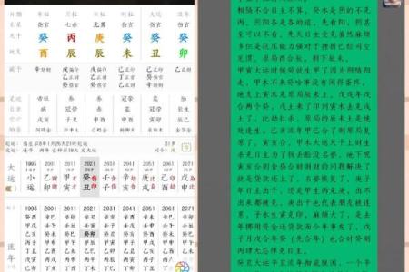 探讨“诚命”的深刻含义及其在生活中的重要性