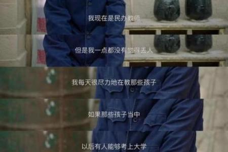 了解骨重：揭秘你的命运与人生之路