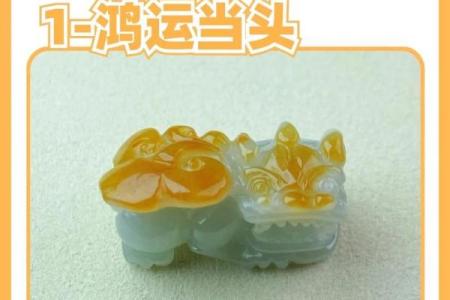 佩戴貔貅手链的命理解析：谁适合，如何选购？