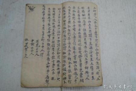 属猪冬月24出生的命理解析与生活建议