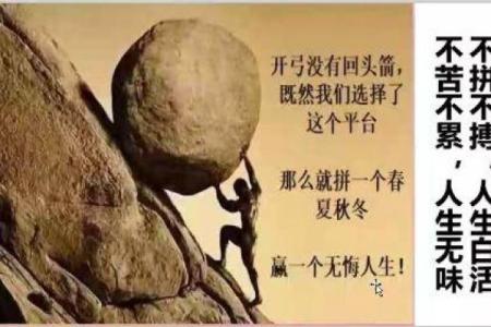 女性火命的最佳创业选择：点亮事业之路的五大方向
