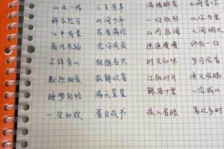 理解命结构：如何组词与命理的奥秘探秘