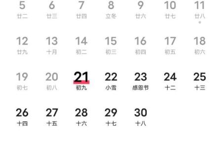 揭秘命理：如何判断你的命里缺什么