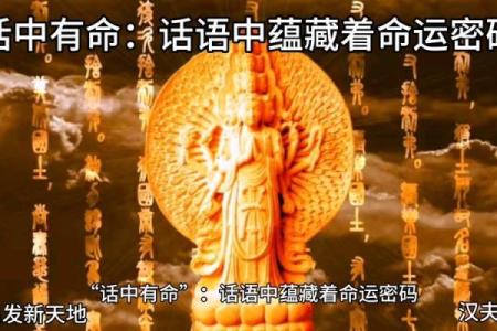 解密1994年正月21日的命运密码，探寻你我的人生旅程