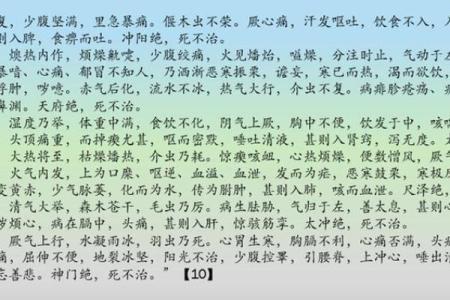 女命太阴化忌：如何避免不利影响，提升运势！
