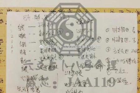 探秘命理与雷电：小心雷电背后的深意与警示