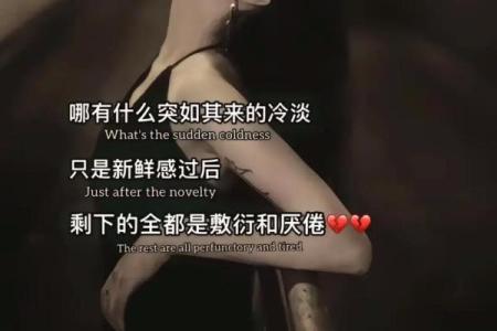 揭秘男人心中难忘的命理因素，让你成为他心里的唯一