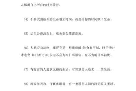 1992年属牛的人生哲学与命运解读：深度剖析属牛命的优缺点与机遇