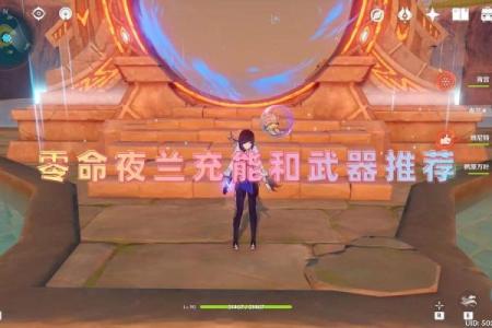 探秘零命夜阑的武器之路：伪装与真实的交织