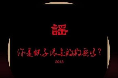 《命三》：一曲道尽人生哲理的动人旋律