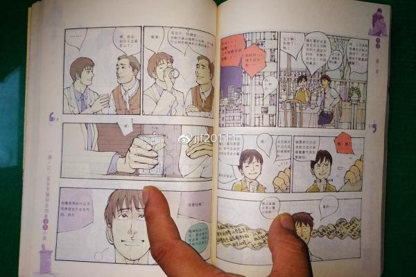 出生900g的宝宝，其命运与成长之路：从微小到伟大的奇迹之旅