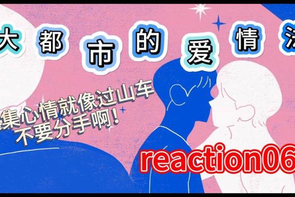 当爱情结束后,为什么分手要吃过命? 当爱情结束后,为什么分手要吃过命?