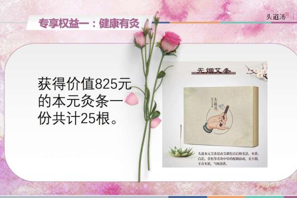 探讨“颜”字相关的成语与智慧之道