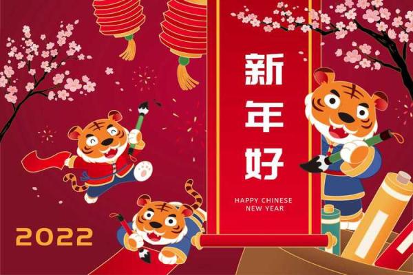 32岁属鼠的人生运势与命理探析