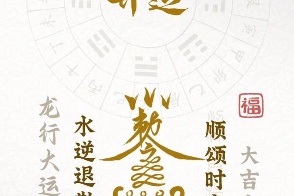 属鸡五行与命运解析：如何利用命理提升自我