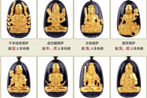 涧下水命者的命理揭秘：佩戴禁忌与建议！