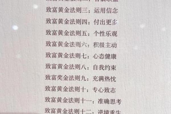 探索命运的奥秘：何以为堪，何以为命的深刻思考