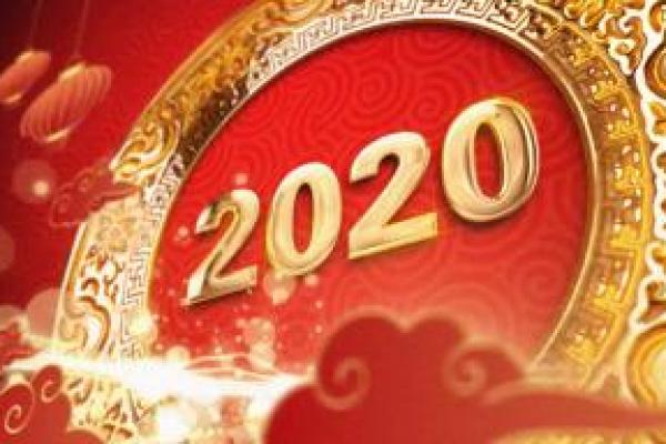 探寻鼠年男孩的命理密码：为未来添翼的智慧之选