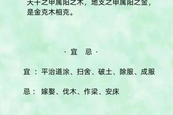 水命者穿搭指南：如何通过色彩选择提升运势和魅力？