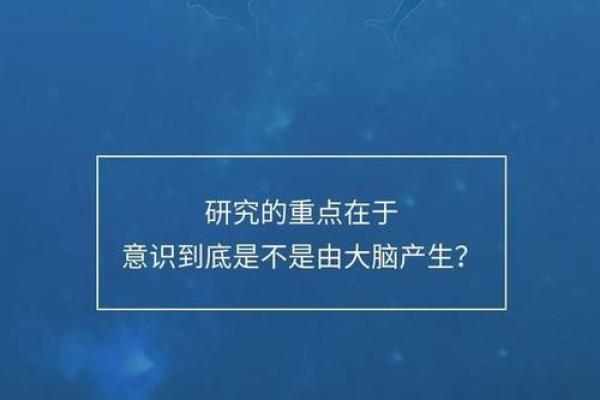 25岁属什么命？探索命运与人生的奇妙旅程！