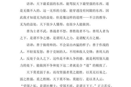 探讨“颜”字相关的成语与智慧之道