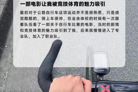 奋斗与拼搏：我们都为何愿意拼尽全力？