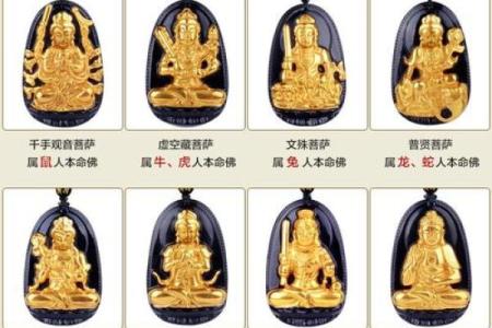 涧下水命者的命理揭秘：佩戴禁忌与建议！