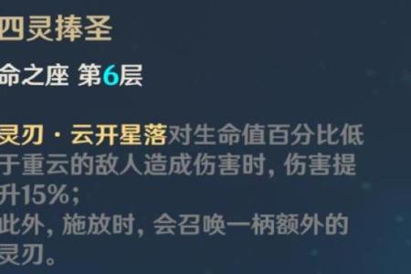 原神角色培养对比：一命与五命的精彩差异解析