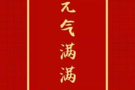 属狗金命福气满满，养花推荐与搭配秘籍！
