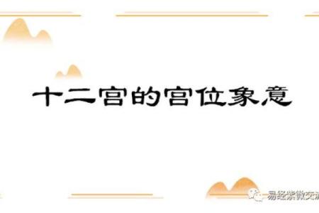 探秘紫薇命盘中的仆役星：人生的辅助与支持之道
