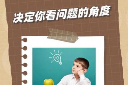 苦心命：探索命运背后的努力与奋斗之道