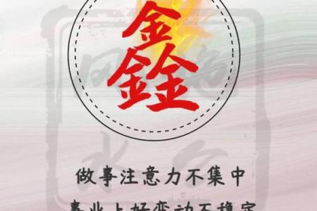 根据生辰八字选择好命女孩，提升运势与幸福感！