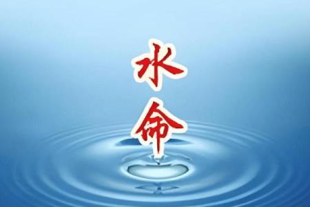 火猴命的人缺什么颜色？揭秘风水与色彩的奥秘！