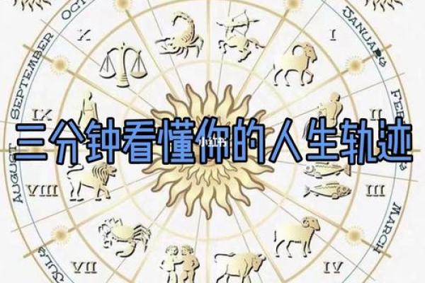 解密农历71年出生的人：他们的命格与人生轨迹！