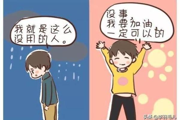 探寻童子命的奥秘：真正的命运解读与人生启示