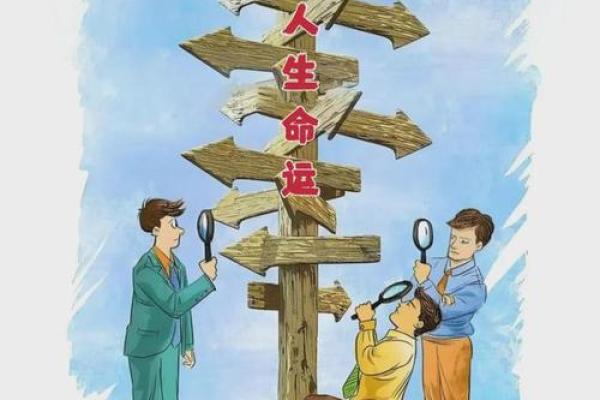 探寻童子命的奥秘：真正的命运解读与人生启示