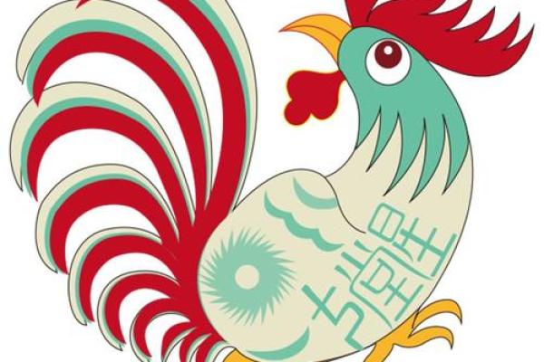 属鸡的65年出生者命运解析：为何命运多舛？