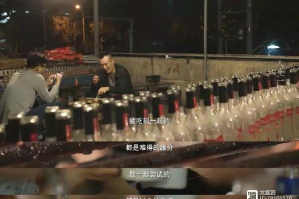 有过命交情的深刻体验与真挚感悟