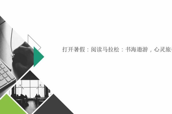 看书如命：书籍是灵魂的寄托与智慧的源泉