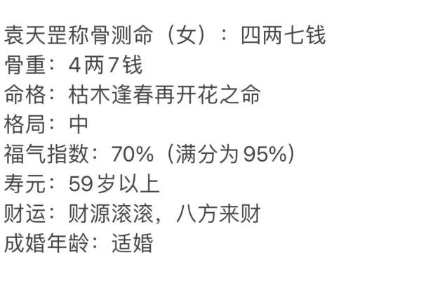 探秘兑卦女人：她们命格背后的智慧与魅力