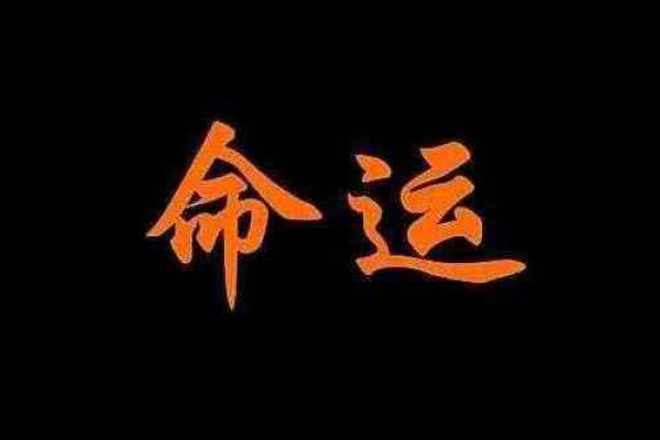 揭开神秘面纱：揭秘22点36分的命理密码！