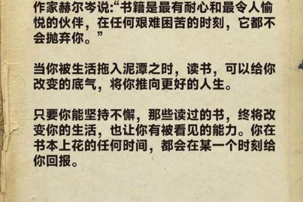 了解自己的命运：如何通过名字解析人生轨迹与性格特点