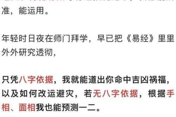 金命的命理玄机：避免使用的数字与揭示的奥秘